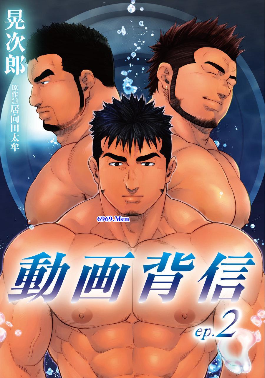 晃次郎 - 动画背信2【17P】