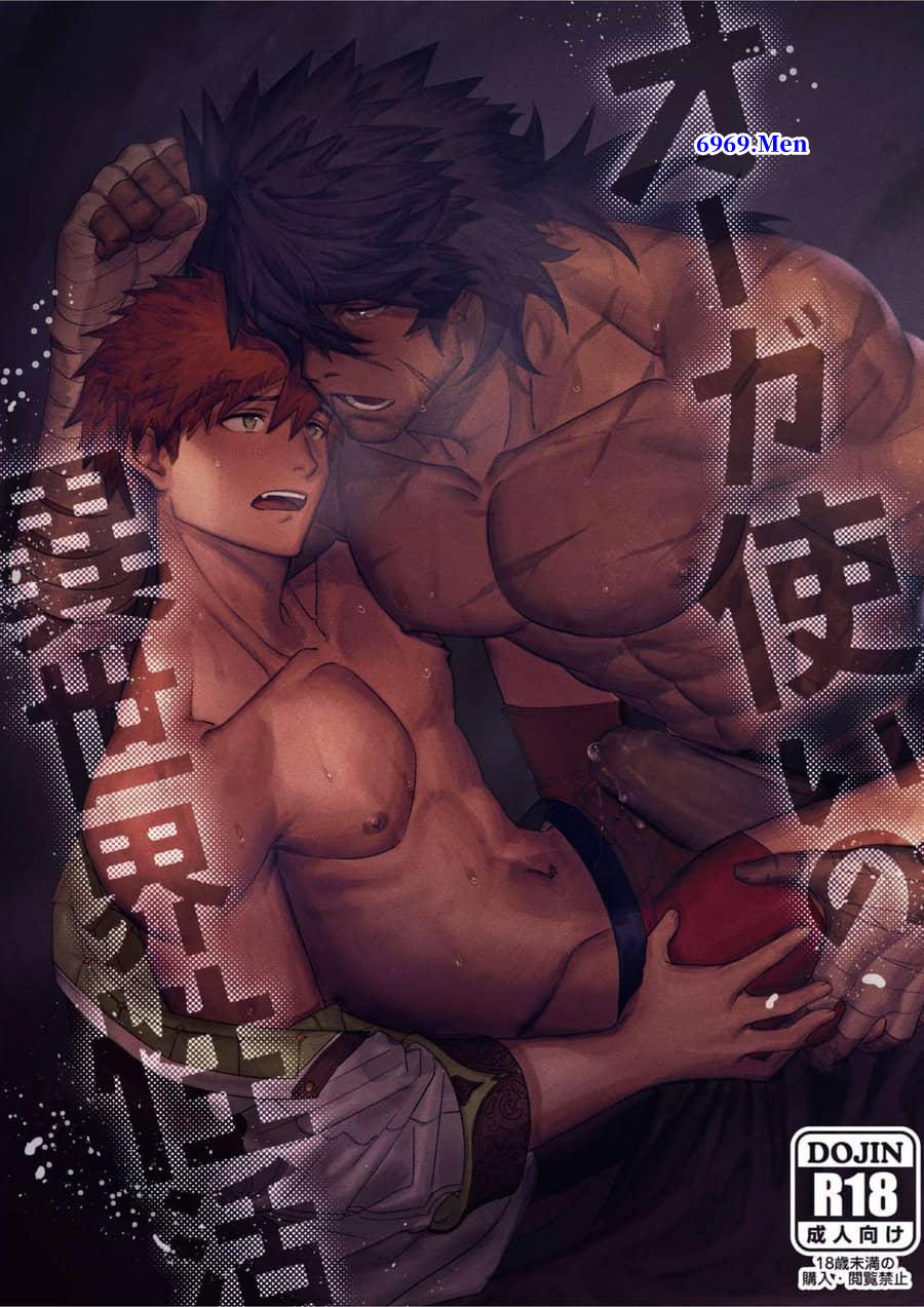 遊茶 - 食人魔冢海之伊势海精胜【28P】