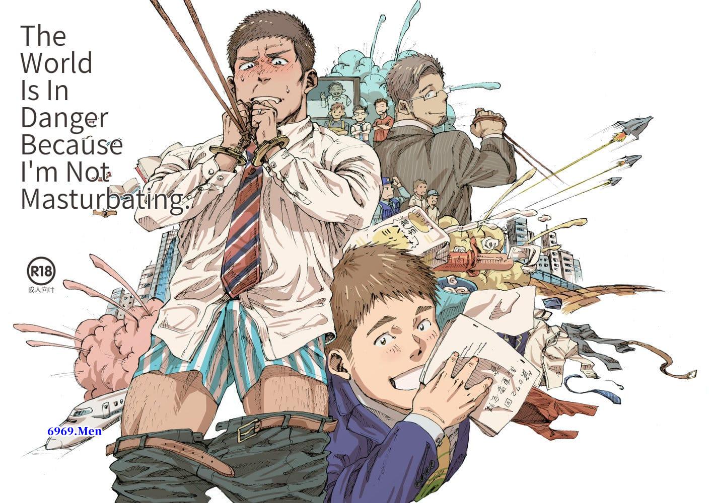 【英文】Hima 日间 - 世界处於危险之中，因为我不自慰【41P】