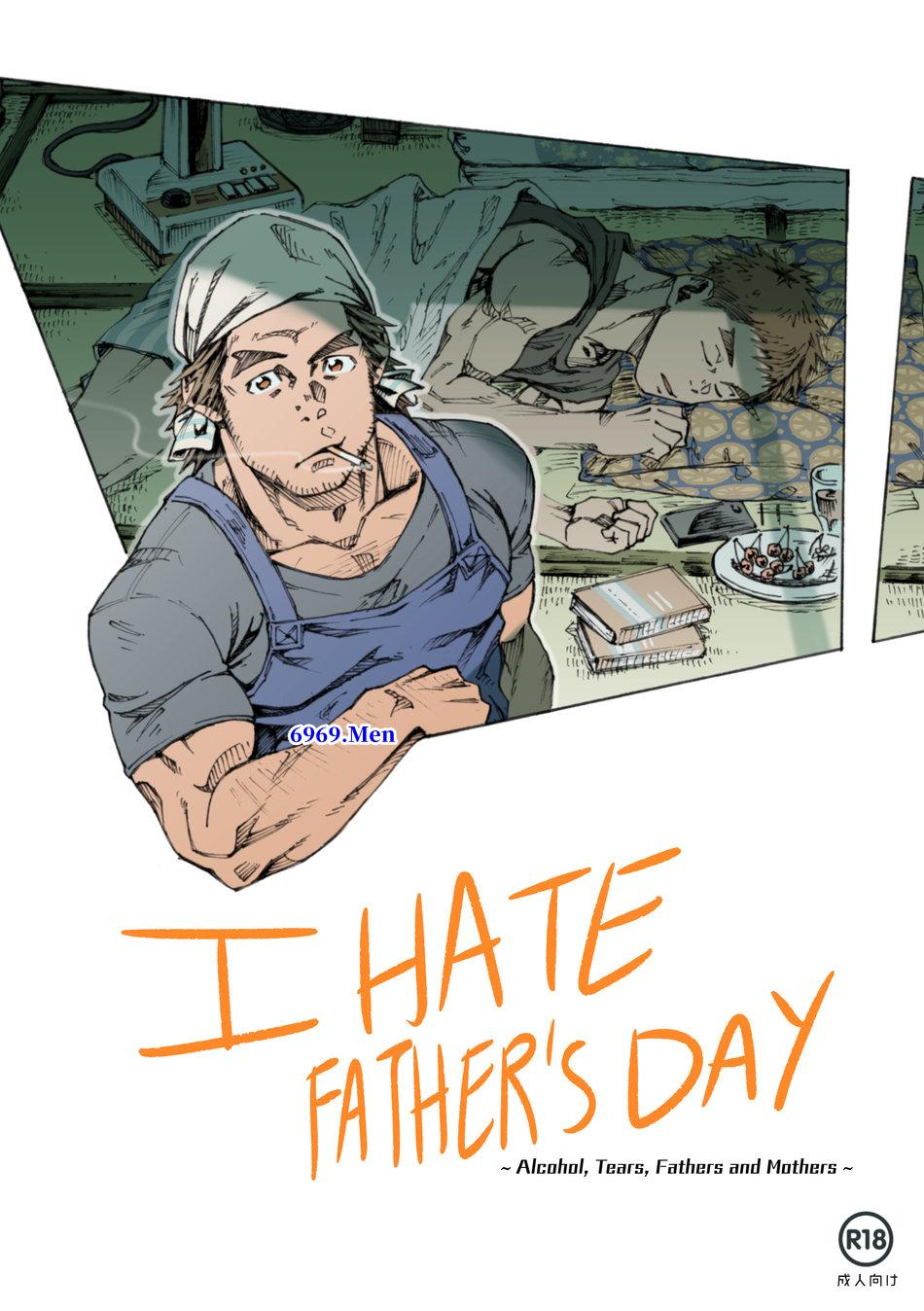 Hima 日间屋 - I Hate Father's Day【40P】